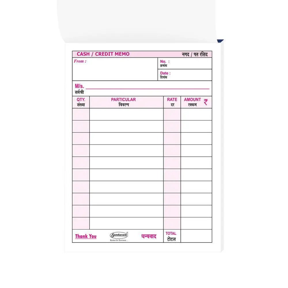 Sundaram | Shivam | Cash Memo | Bill Book | 0 No. | 10.5 x 14 cm | 100 Sets