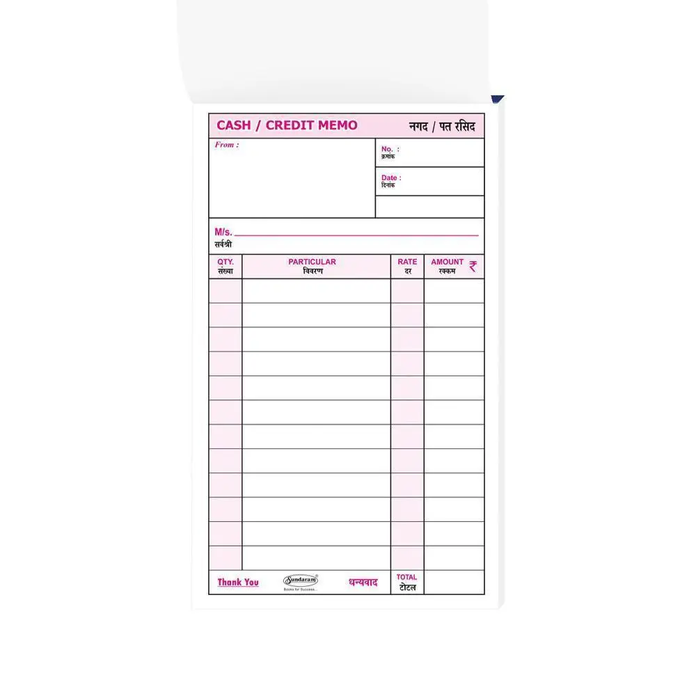 Sundaram | Shivam | Cash Memo | Bill Book | 00 No. | 10.5 x 18.5 cm | 100 Sets